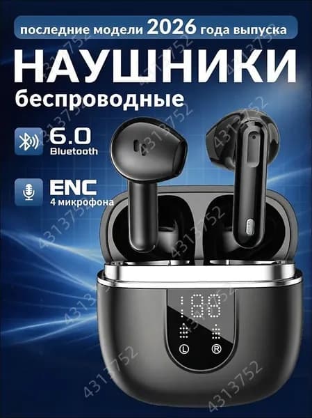 Наушники беспроводные с микрофоном, USB Type-C, черный матовый