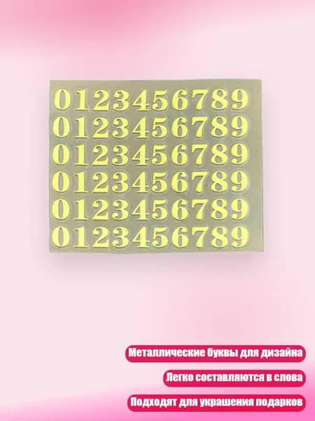 Клей канцелярский/ 10 г.