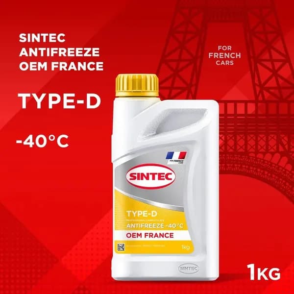 Антифриз - 40 град (желтый) OEM France Type-D SINTEC 1 кг