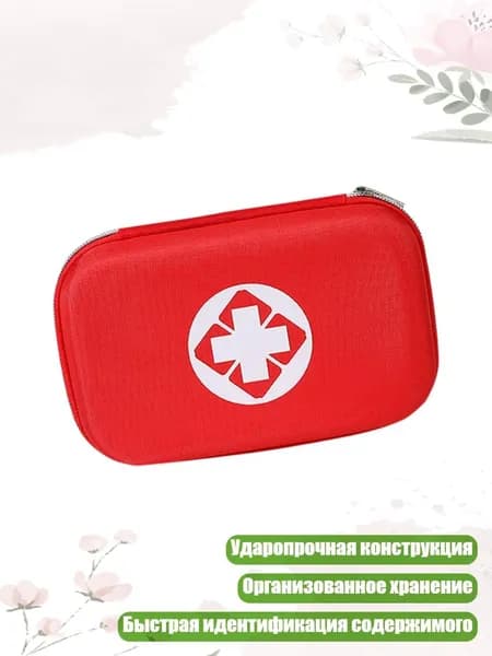 Походная аптечка