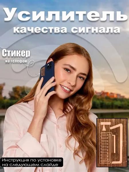 Усилитель мобильного и интернет сигнала GENERATION X PLUS SP-1