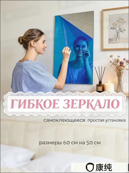 Зеркало для ванной 50х60 см прямоугольное
