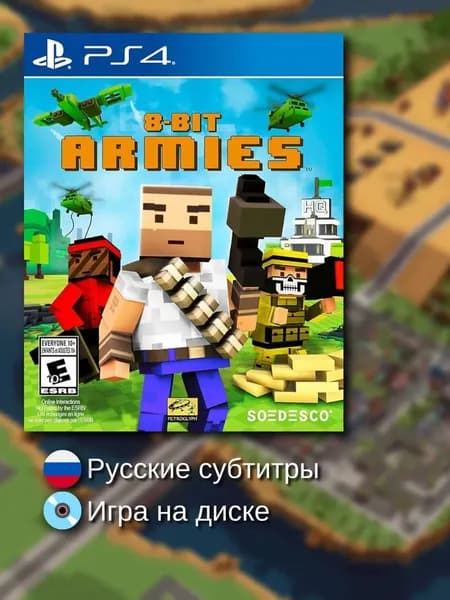 8-Bit Armies (русские субтитры) (PS4)