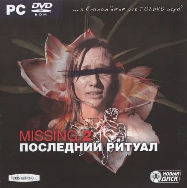 Игра Компьютерная игра - "MISSING 2: Последний ритуал" (PC, Русская версия)