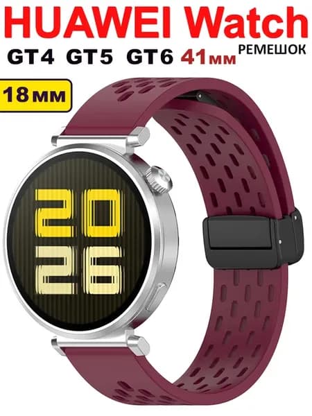 Ремешок для huawei watch gt 4 5 6 41мм