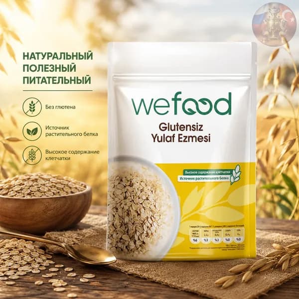 Wefood Безглютеновая овсяная каша 300 г