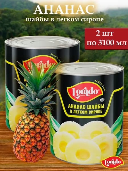 Ананас шайба LORADO 3100мл - 2 банки