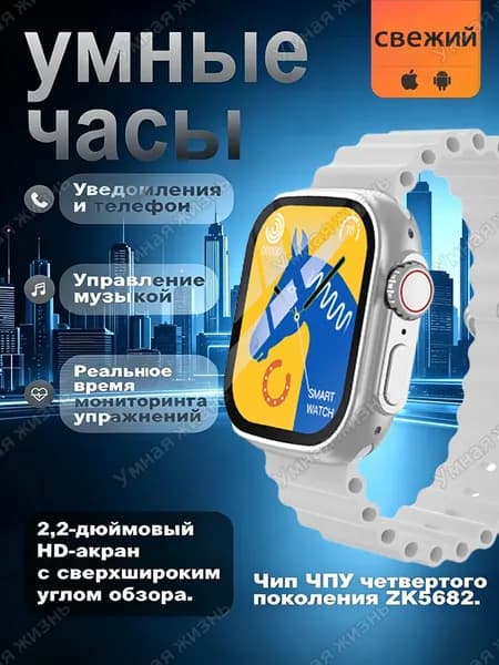 Смарт-часы Умный браслет, Умные часы мужские женские, беспроводные разговоры по Bluetooth, мониторинг давления и кислорода крови, отслеживание активности, оповещения звонков и сообщений, большой яркий дисплей