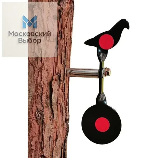 Мишень для стрельбы