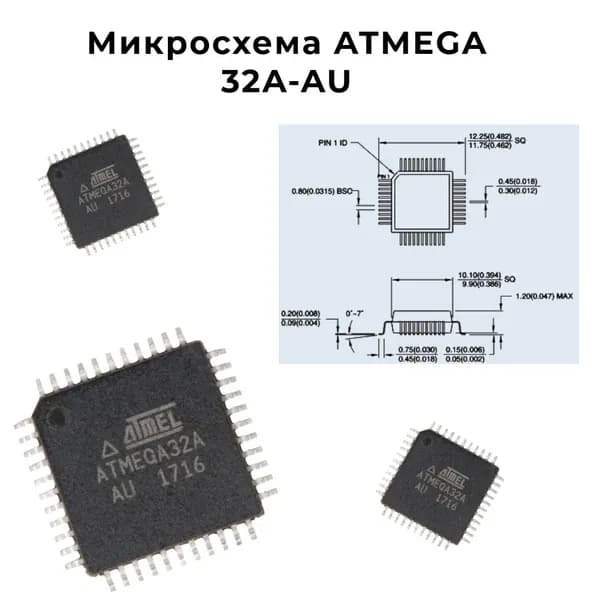 Микросхема ATMEGA 32A-AU