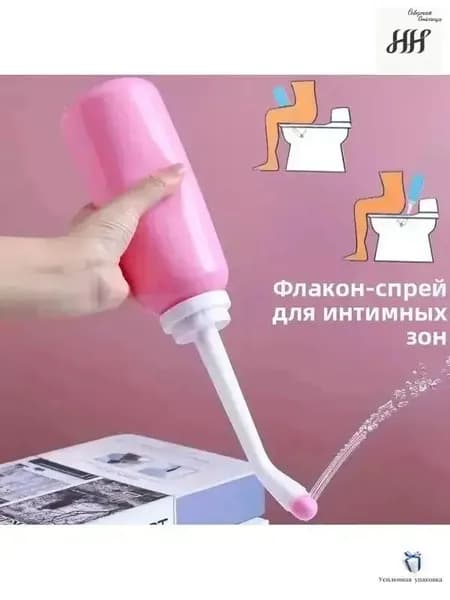 Портативный женский спринцовка средство для интимной гигиены,500 мл,Подходит для беременных женщин, младенцев