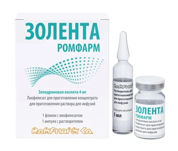 Золента Ромфарм, лиофилизат д/приг концентрата д/приг раствора для инфузий 4 мг + растворитель 5 мл