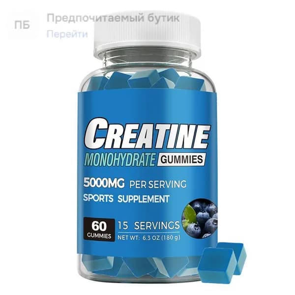 Жевательные конфеты с креатином и таурином
