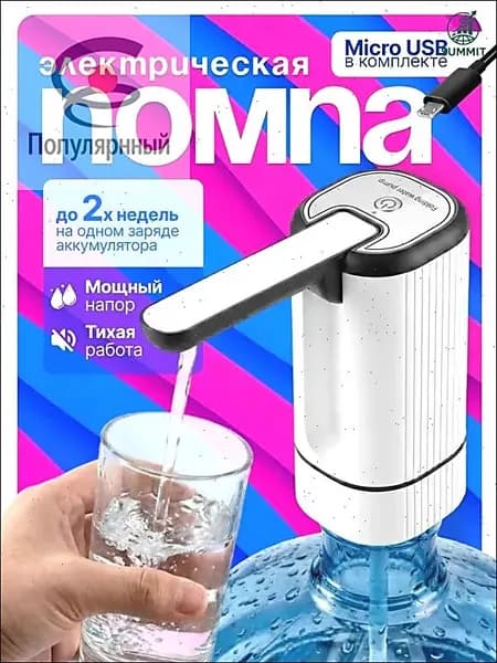 Кулер для воды 019e8bf7a6897f1b900c7f08bedd1300