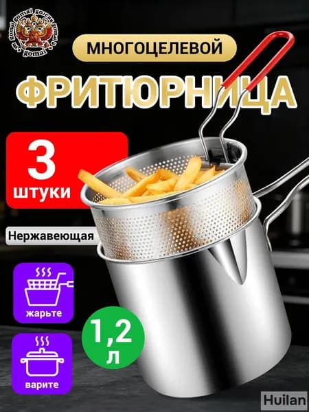Мини-воздушная фритюрница