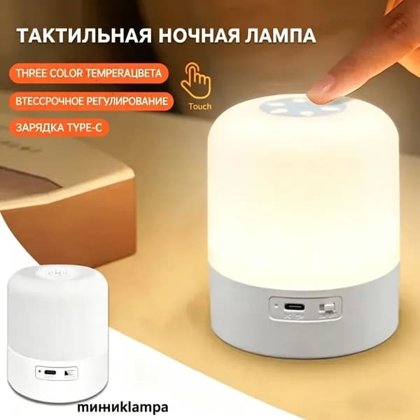 Кемпинговый фонарь