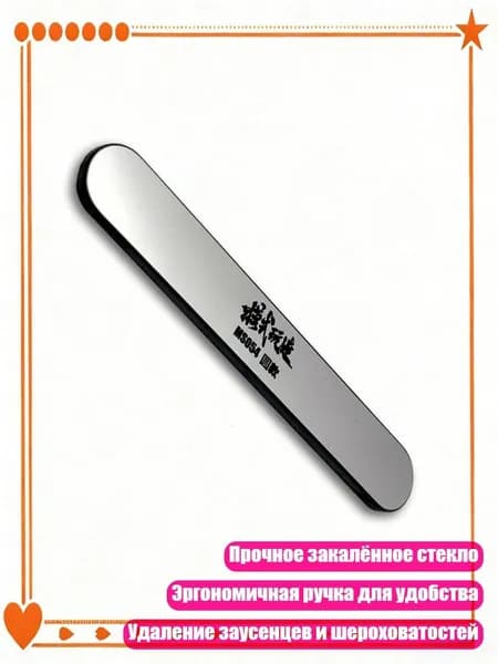 Точный инструмент для полировки моделей, Круглый стиль