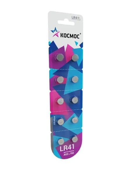 Космос Батарейка LR41 (LR736, AG3, G3), 10 шт