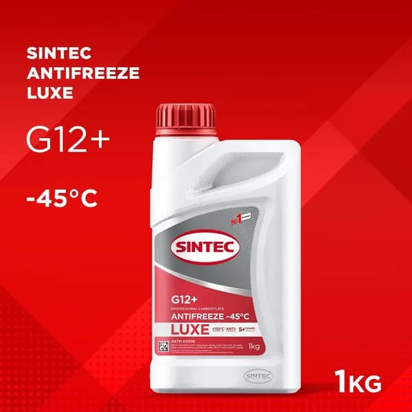 SINTEC LUXE G12+ -45 карбоксилатный антифриз 1кг для двигателя автомобиля, охлаждающая жидкость синтек в авто, красный, готовый к применению