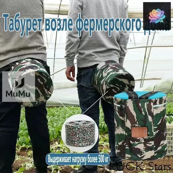 Садовый стул, Пенополиуретанх25х25 см, 1 шт