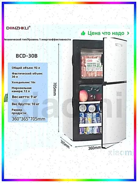 Барный холодильник dc252223-a29e-4e1a-8362-d376bfe5f7ef, серебристый