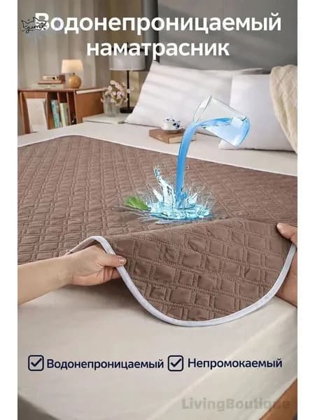 Многоразовая впитывающая пелёнка для взрослых, детей и домашних животных, дышащая и мягкая1