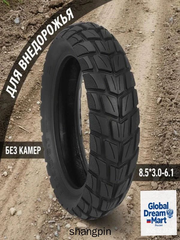130/60-13 Мотошины  130/60 R13 44 K