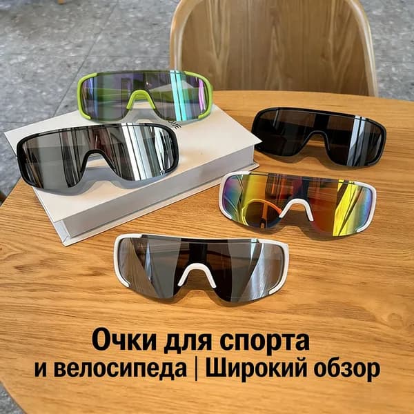 Дужки для очков