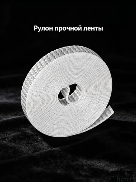 Серая полиэстеровая тяговая лента шириной 14 мм, длина 5 м для рулонных штор