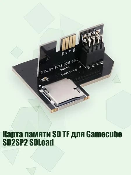 Запчасть для игровой приставки