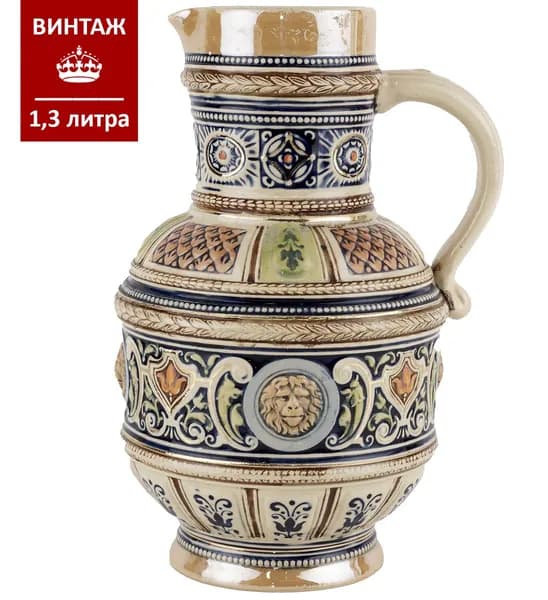 Кувшин для воды, пива антикварный, Marzi and Remi, Керамика, высота 22,5 см, Германия, начало 20 века (с нюансом)