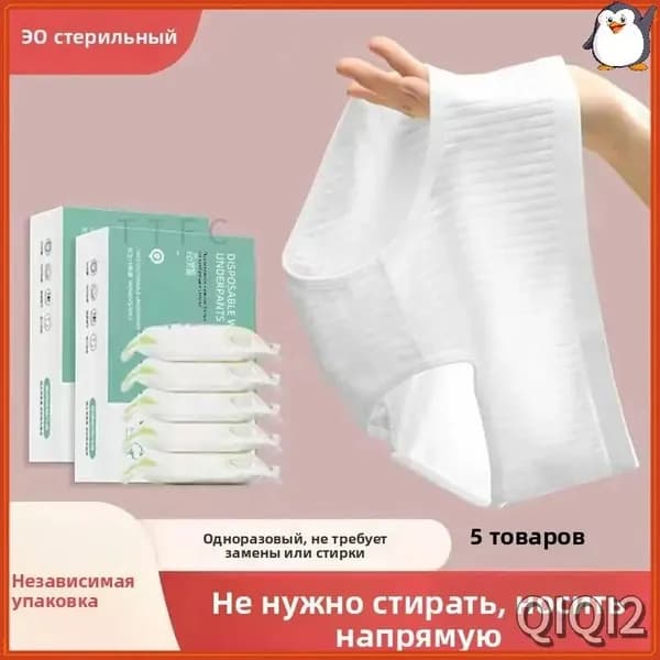 Одежда для медицинских процедур белый