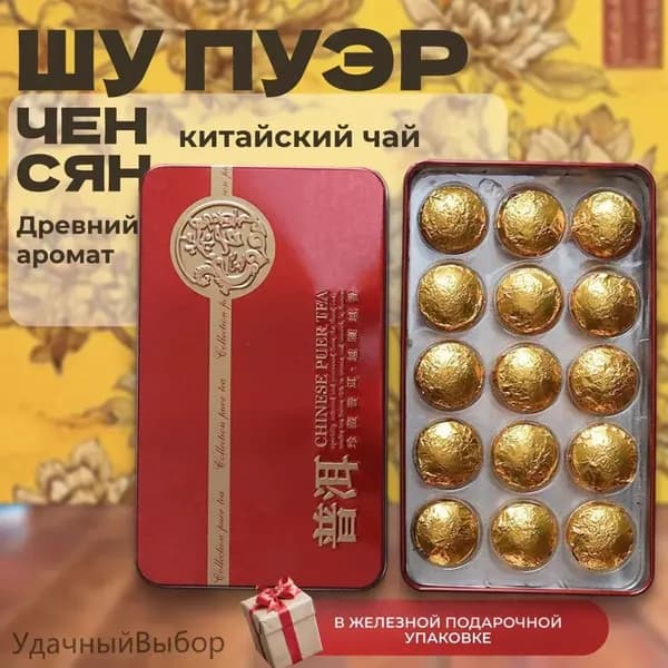 Пуэр