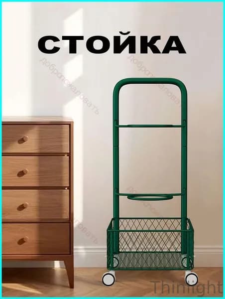 Стеллаж для спортивного инвентаря, длина: 30 см