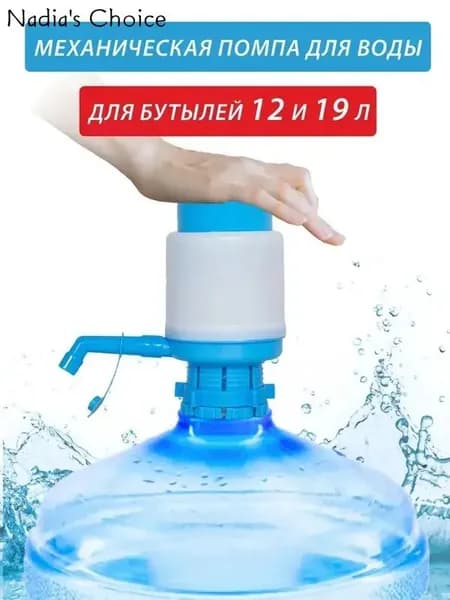 Кулер для воды W202001