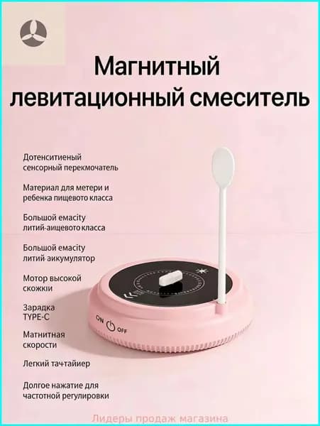 Портативный блендер JBQ-4b23fa7893d6, светло-розовый