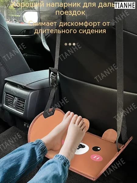Детский гамак для ног в машину и самолет, розовый зайка