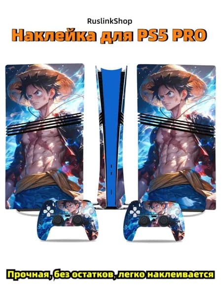 Наклейка PS5 PRO, Наклейки OnePiece