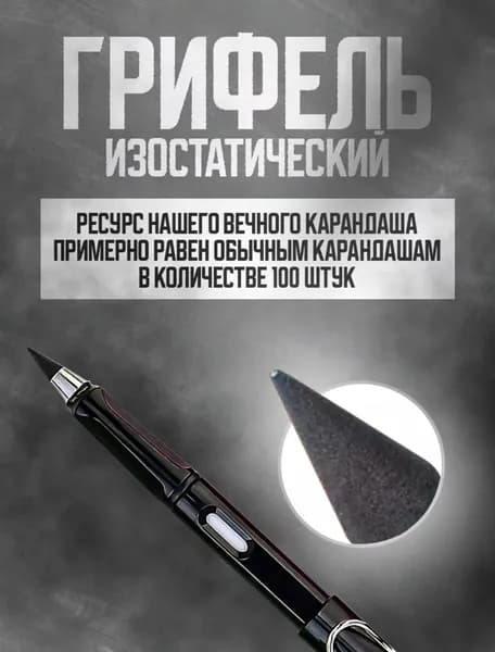 Карандаш, твердость: HB (Твердо-мягкий), толщина: 0.5 мм, 1 шт.