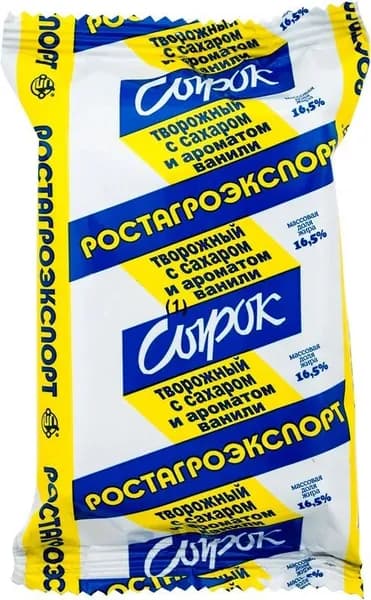 Сырок творожный Ростагроэкспорт с ванилином 16.5%, 90г