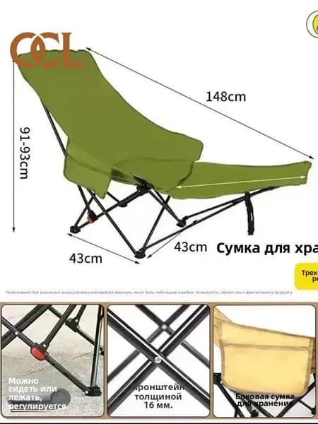 Кресло-шезлонг48x48x92...  A93M см