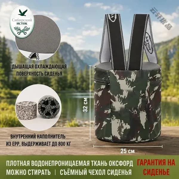 Садовый стул, Пенополиуретан, 25х25х30 см, 1 шт