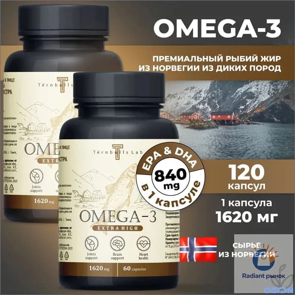 Жирные кислоты