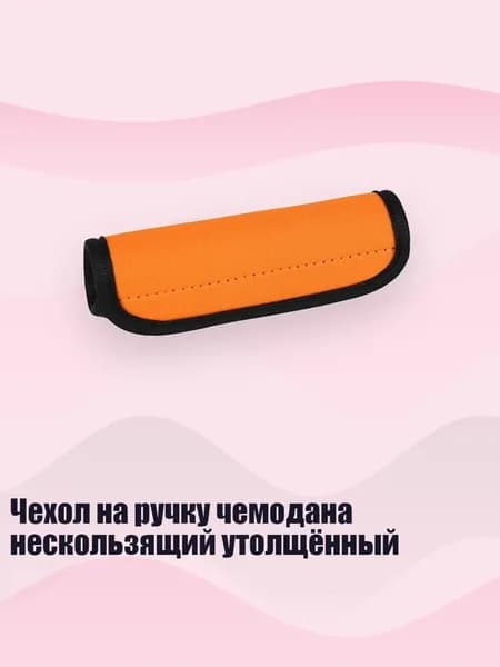 Аксессуары, запчасти для виндсерфинга