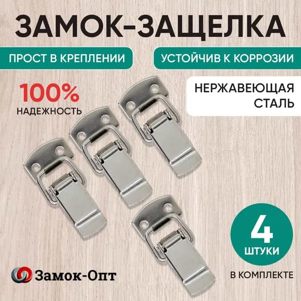 Тарная фурнитура