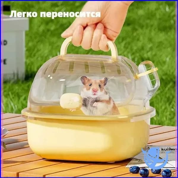 Маленькая клеткапереноска для хомяка с чайником, качественная, 20,5x18,5x10,5 см-