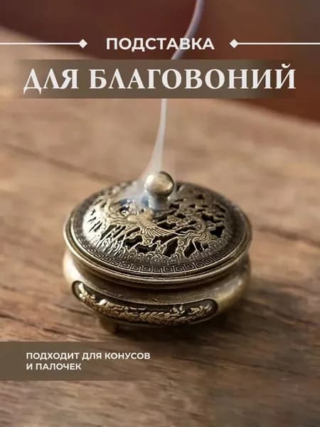 созвездие Сян