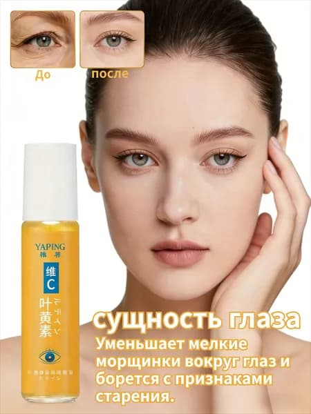 Эссенция для ухода за кожей Восстановление, 8 мл