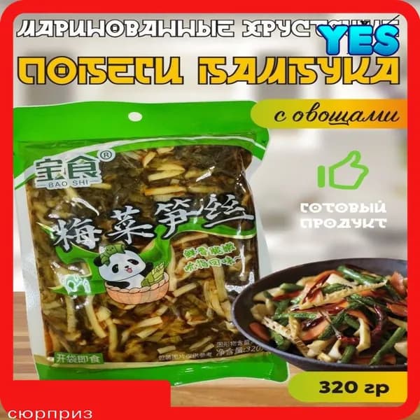 Овощные консервы