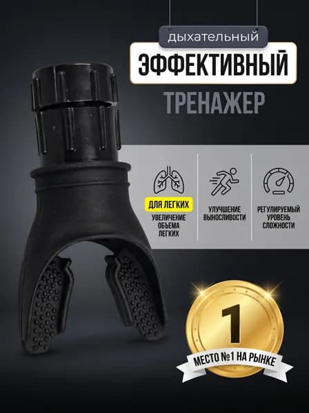 Мини-тренажер LBW-HXQ
